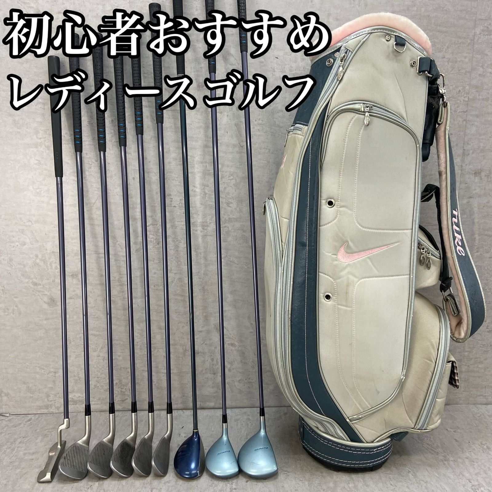 MIZUNO - MIZUNO　ミズノ KASCO　キャスコ　レディースゴルフ9本セット　カーボン　L　右利き用　キャディバッグ　初心者おすすめ　入門用 MIZUNO ミズノ KASCO キャスコ レディースゴルフ9本セット