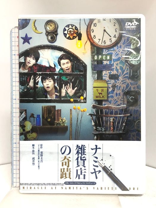 9冊セット】 ザ・マジック、ザ・グレイテスト・シークレット、日々の