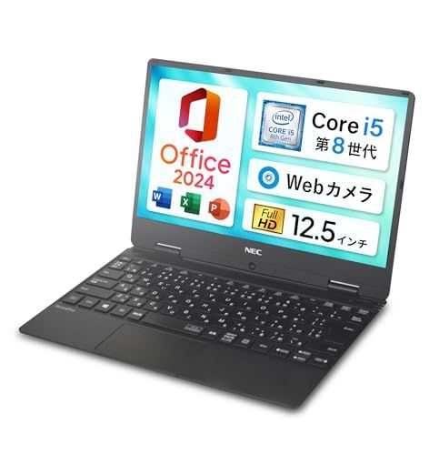 VersaPro/i5/12.5インチ/8GB/SSD240GB/バッテリ付 NEC 軽量薄型ノート