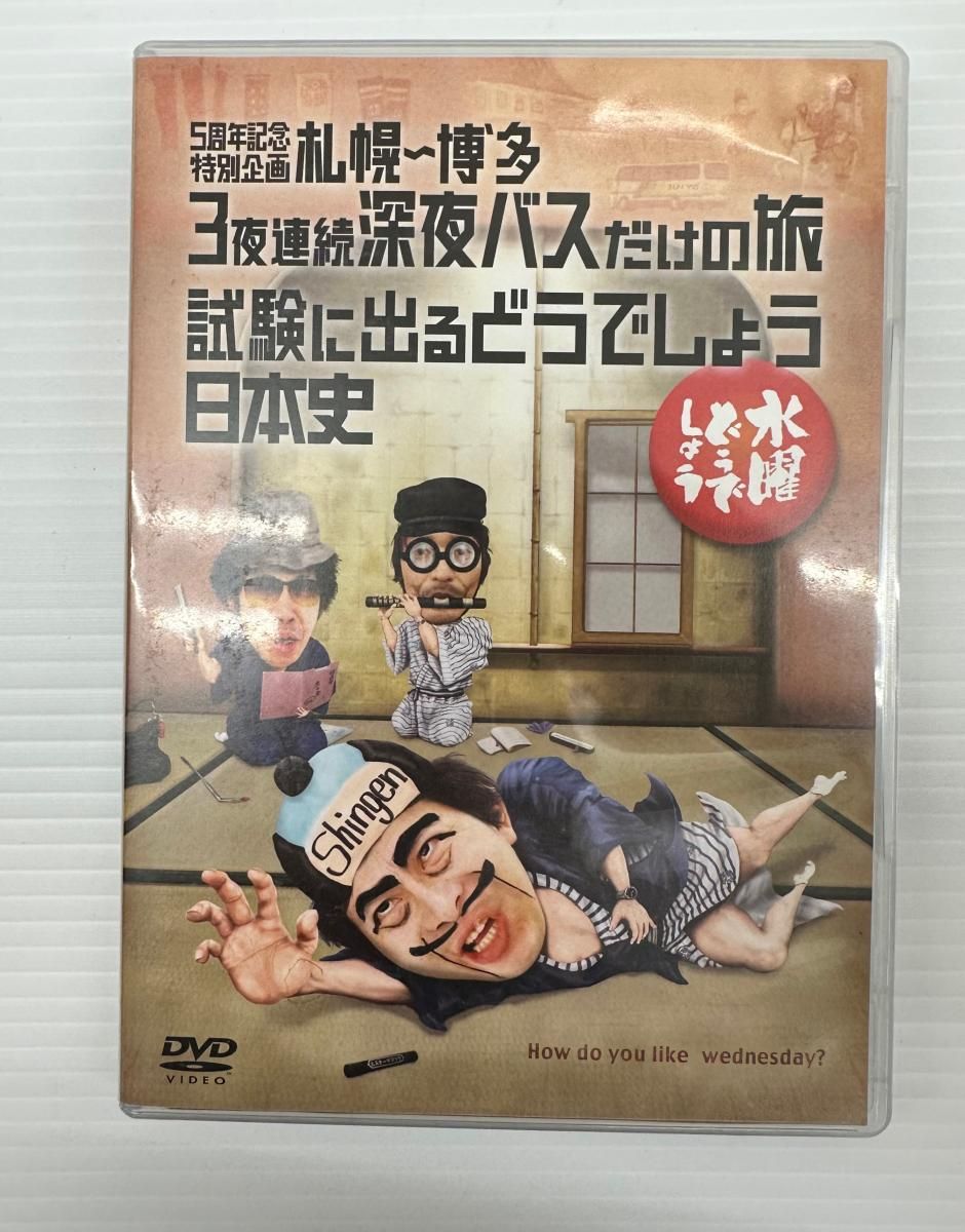 7本まとめ お笑い