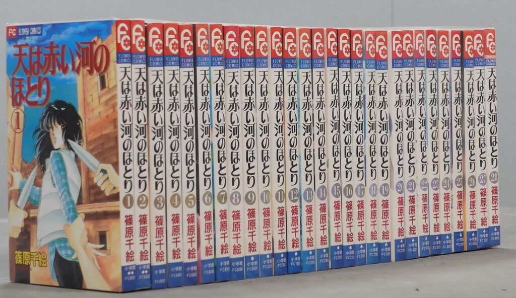 白土三平 異色作品集 1-18 18冊 全初版 小学館 ビッグコミックス