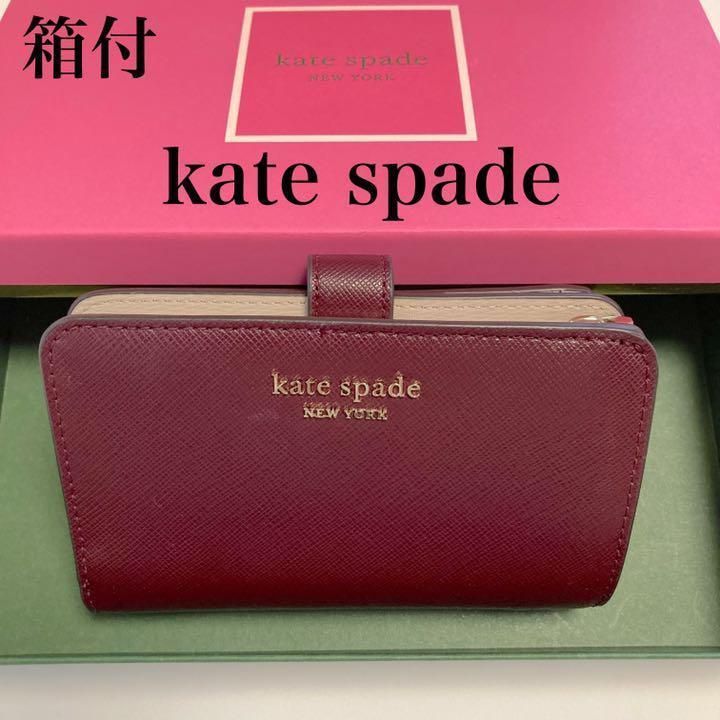 katespade 二つ折り 財布 ボルドー 赤 プレゼント ギフト - メルカリ