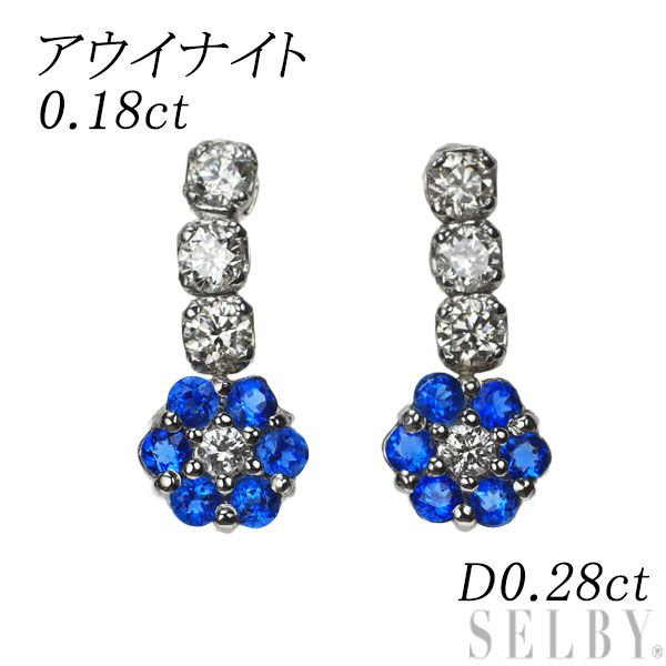 Pt900 アウイナイト　ダイヤモンド　ピアス アウイナイト ダイヤモンドピアス HA 0.10ct D 0.54ct Pt900 日
