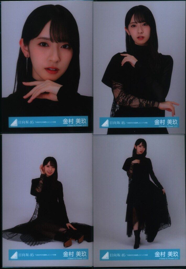 池田瑛紗 生写真44コンプまとめ売り 乃木坂46 - 生写真 池田瑛紗