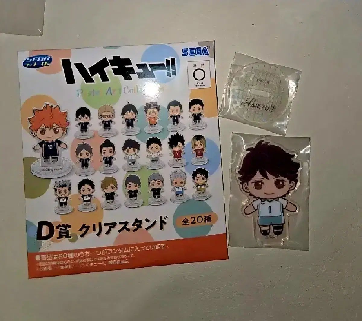 ハイキュー 及川 徹 ミニアクリルスタンド (中国公式グッズ)