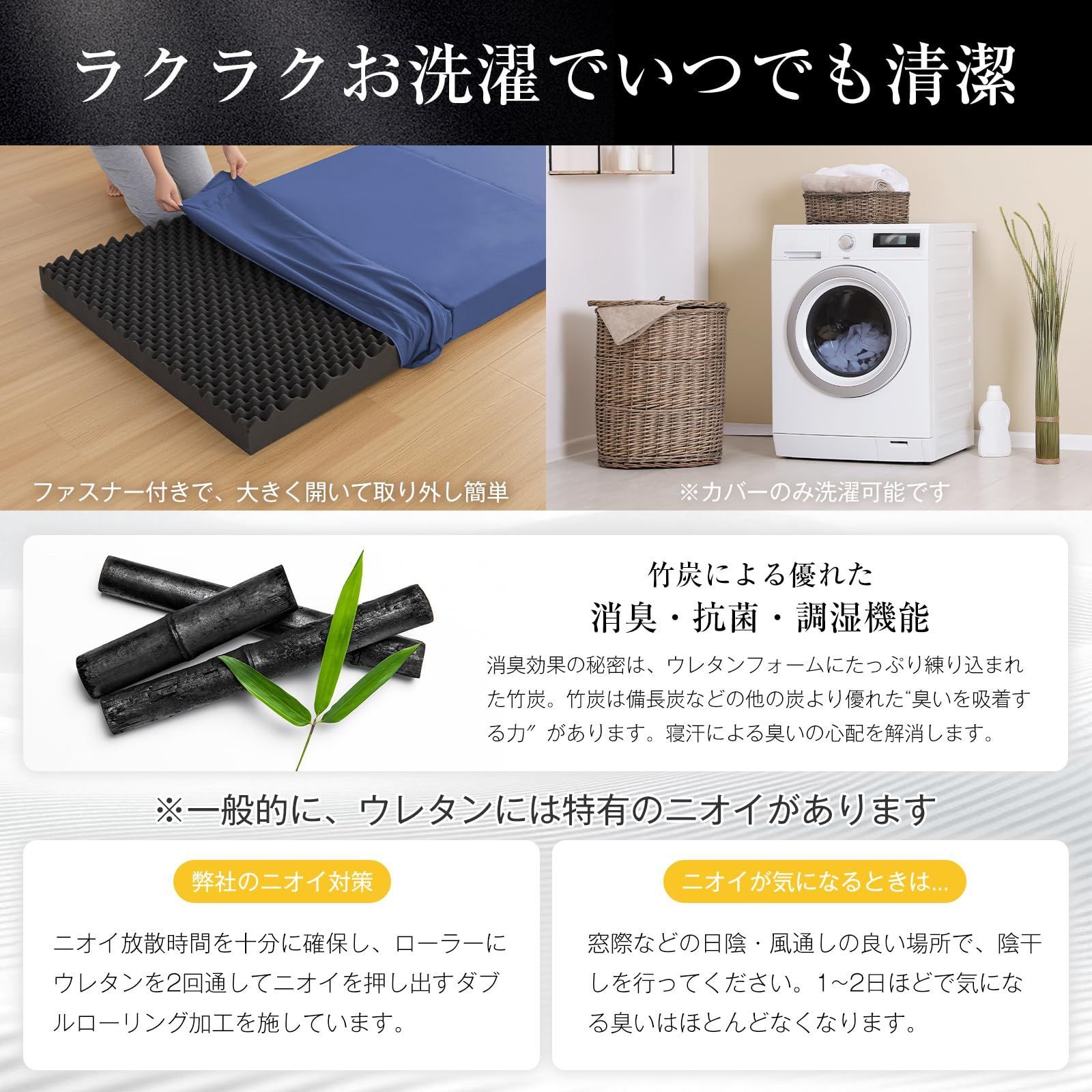 体圧分散
