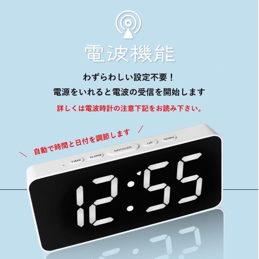 おしゃれ 目覚まし時計