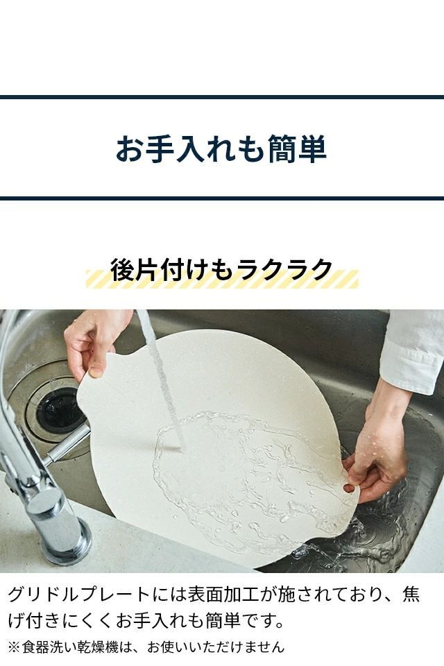 縦置き タイマー付き