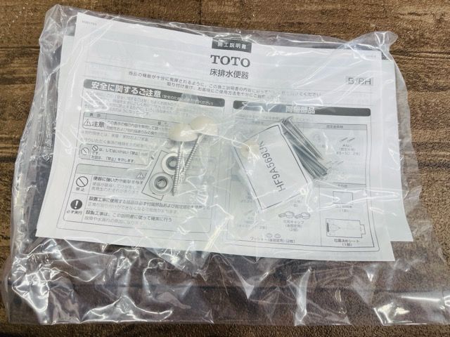 トートー CS230B