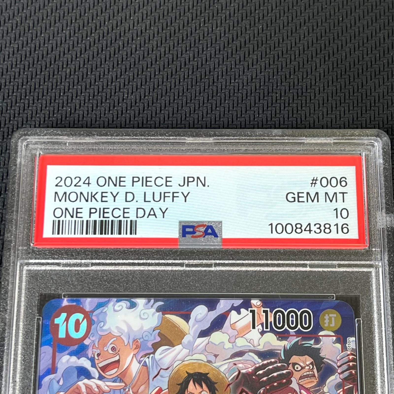 PSA10 ワンピカード モンキー・D・ルフィ プロモ ST10/006H2 ONE PIECE