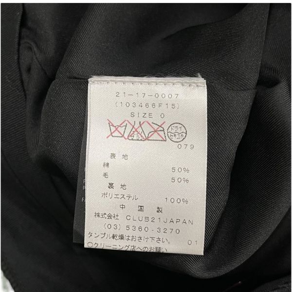 アレキサンダーワン