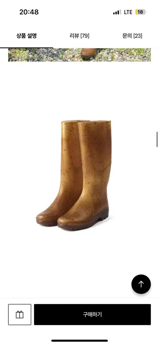プラスティカーナ KAPITANA BOOT