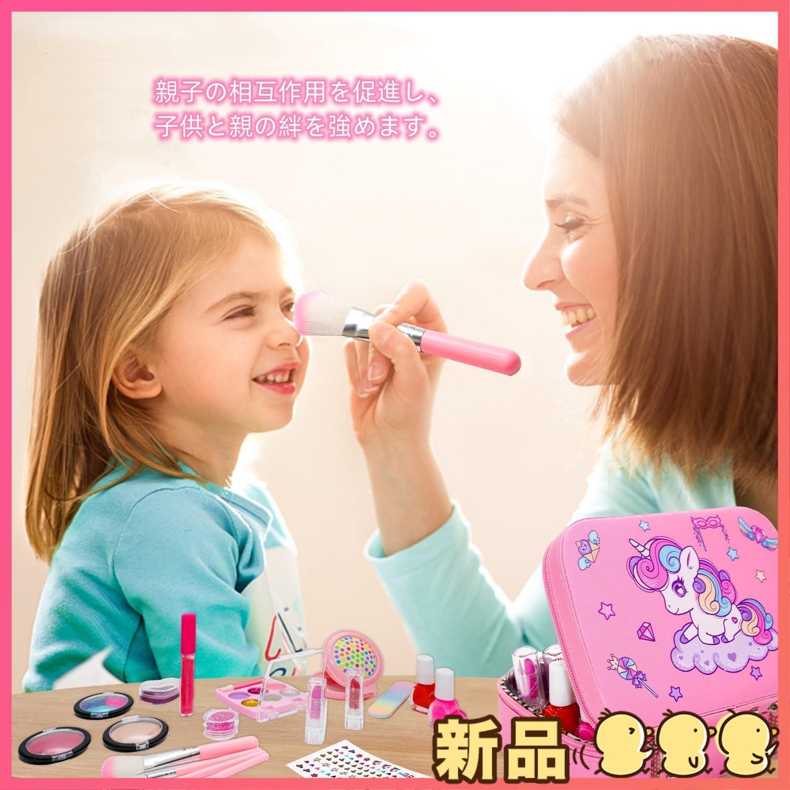 メイク道具・化粧小物 Mary Amazon | メイクセット お化粧セット 女の子 おもちゃ 女の子