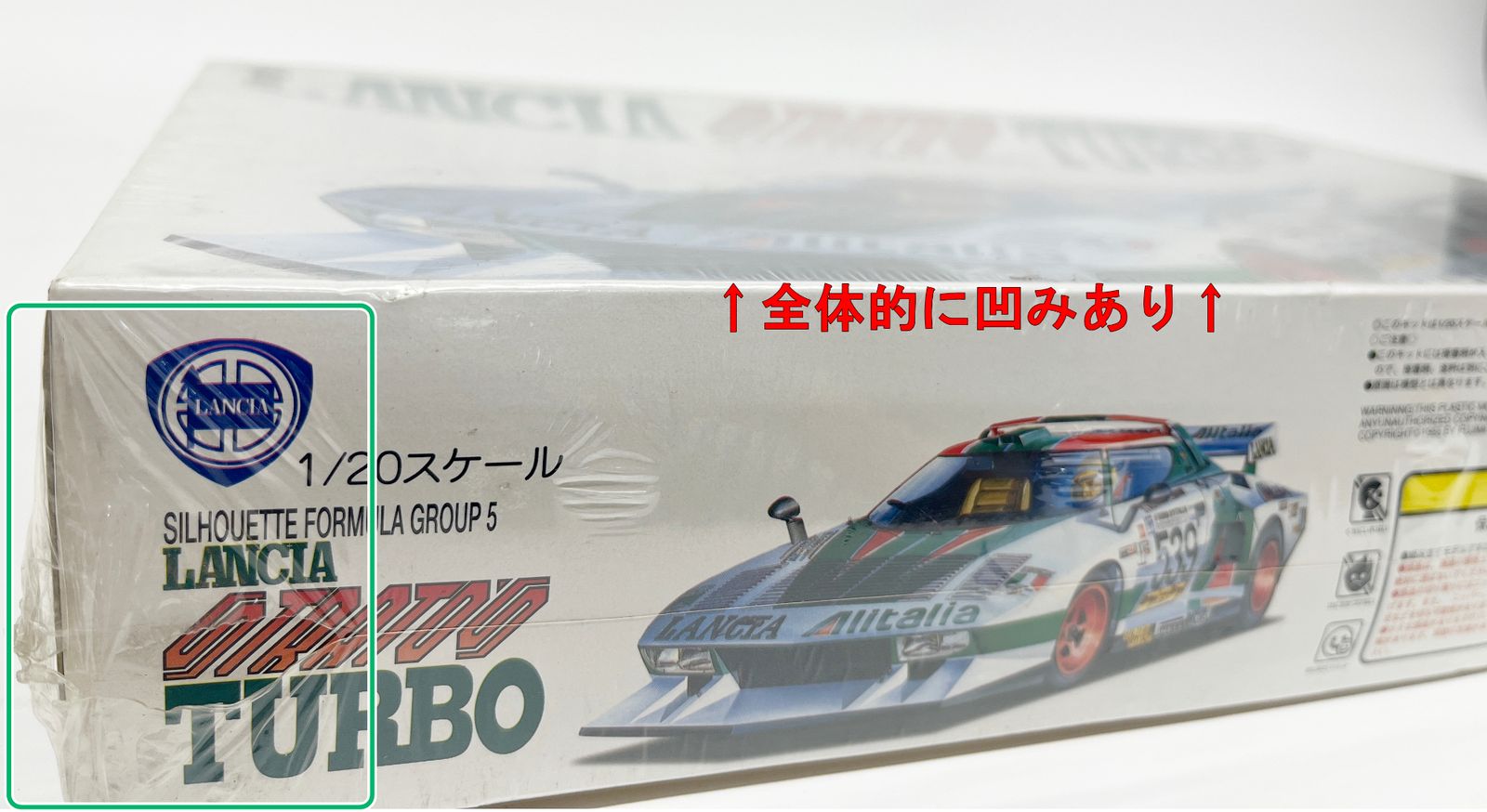 1/20 フジミ ランチア ストラトス ターボ Gr.5 アリタリア 1⁄20 フジミ ランチア ストラトス ターボ ピレリ LANCIA STRATOS TURBO