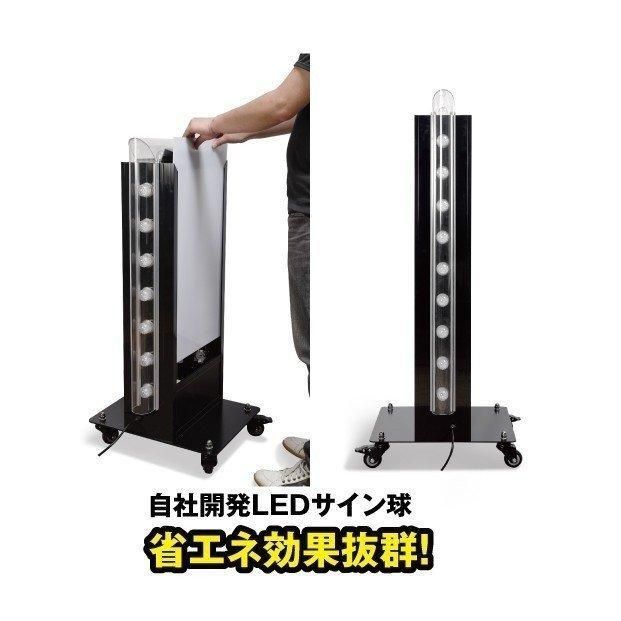 回転LED電飾両面スタンド看板 屋外防水 キャスター付き シルバー