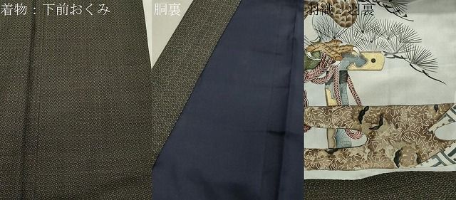 平和屋着物○男性 本場大島紬 アンサンブル 西郷絣 キングサイズ 正絹