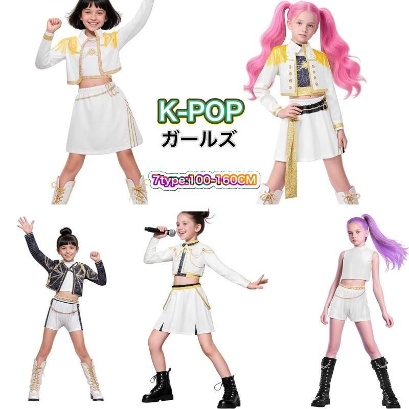 KPOP Demon Hunters ガールズ デーモン・ハンターズ コスプレ衣装