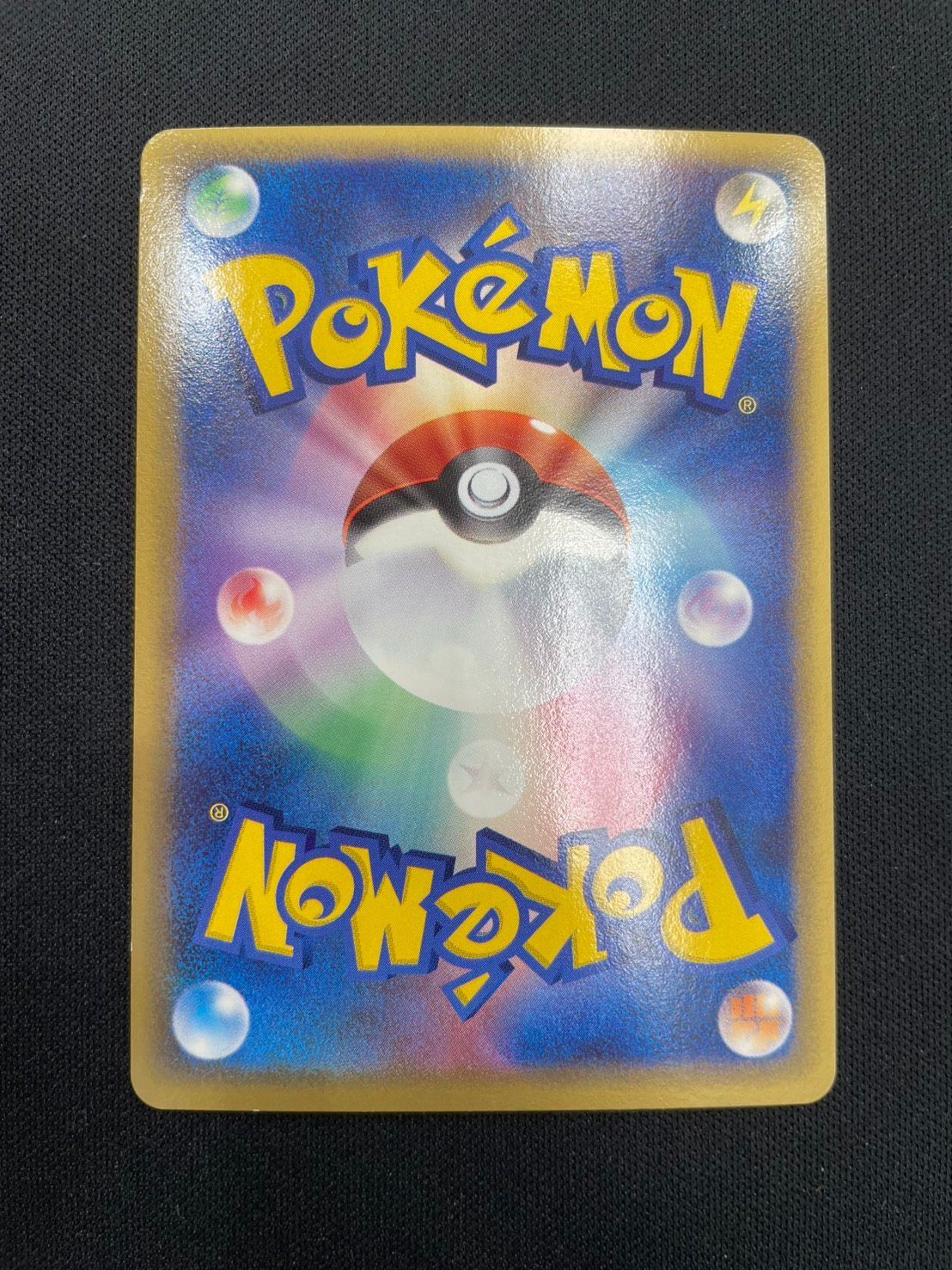 ポケモンカード　ミュウ　スター　デルタ種　アンリミ　さいはての攻防 ミュウ☆ デルタ種」の激安通販 | magi