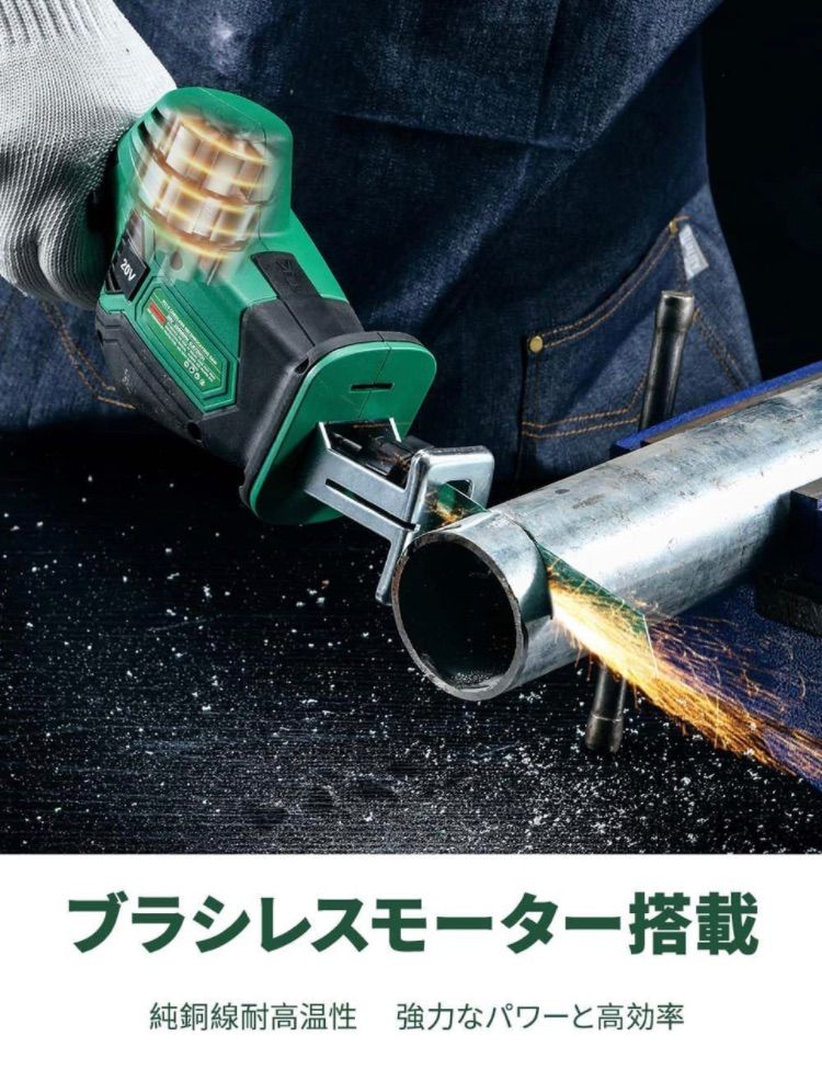 KIMO 電動のこぎり 充電式 小型 クランプ爪付き 電動ノコギリ