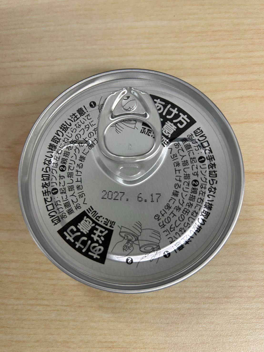 新商品～ホテイフーズ やきとり アヒージョ 65g X48缶 新商品～ホテイフーズ やきとり アヒージョ 65g X48缶 - メルカリ