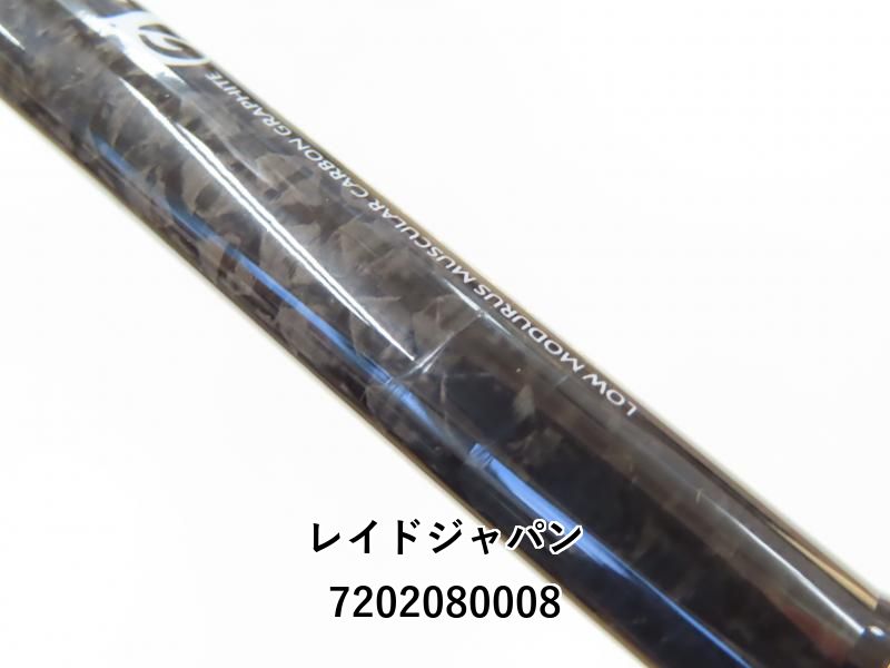 レイドジャパン グラディエーター アンチ GA-65MS スピン
