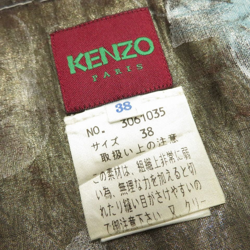 ケンゾー KENZO フランス製 ヴィンテージ ベスト ジレ 花柄 総柄
