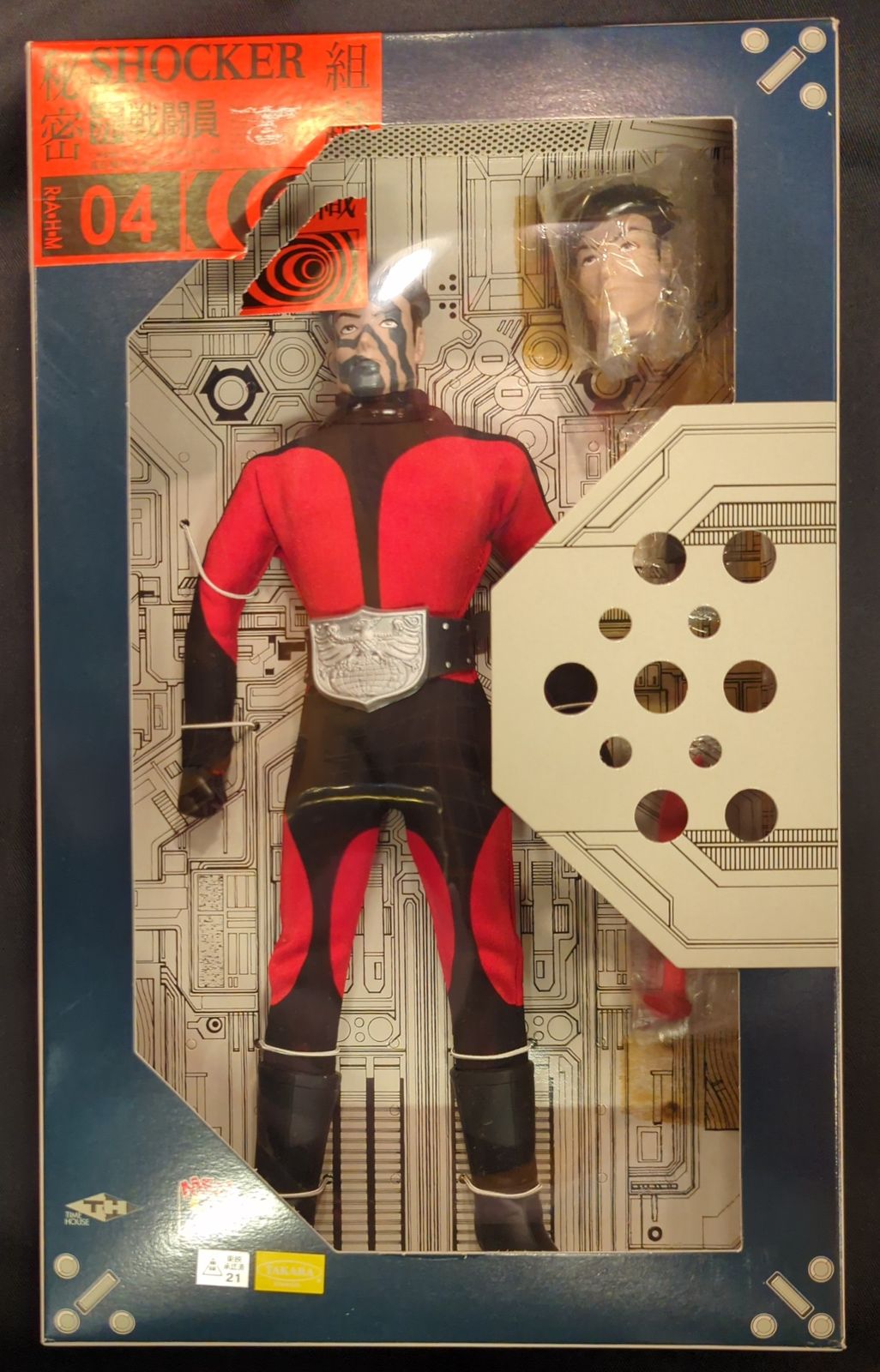 メディコムトイ RAH 赤戦闘員 メディコムトイ RAH 赤戦闘員 Yahoo