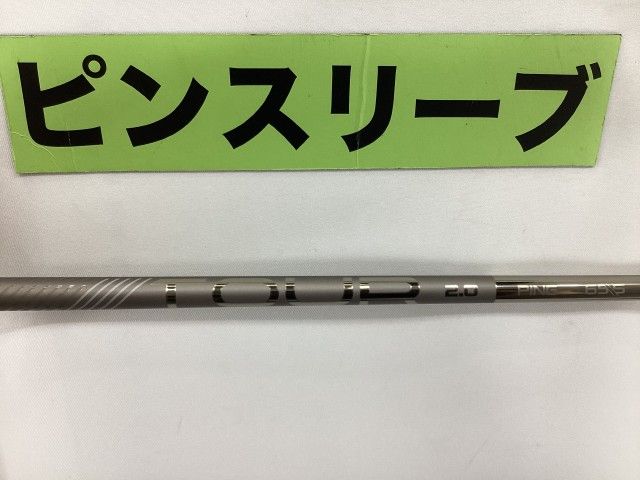 シャフト その他 ピンツアー2.0クローム65(S) ピン用スリーブ 44.125