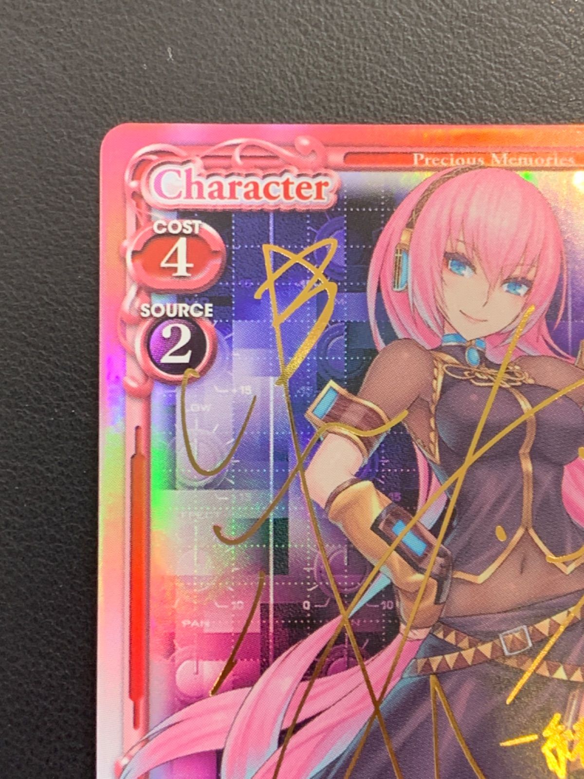 プレシャスメモリーズ 巡音ルカ 直筆サイン 2025年最新】プレシャス 巡