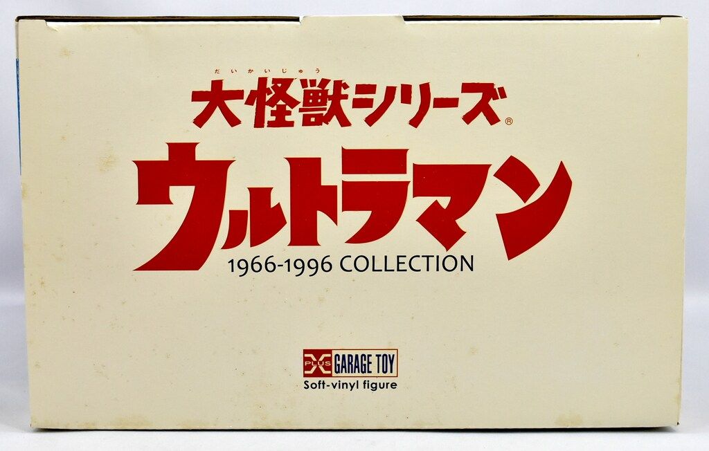 タイラント