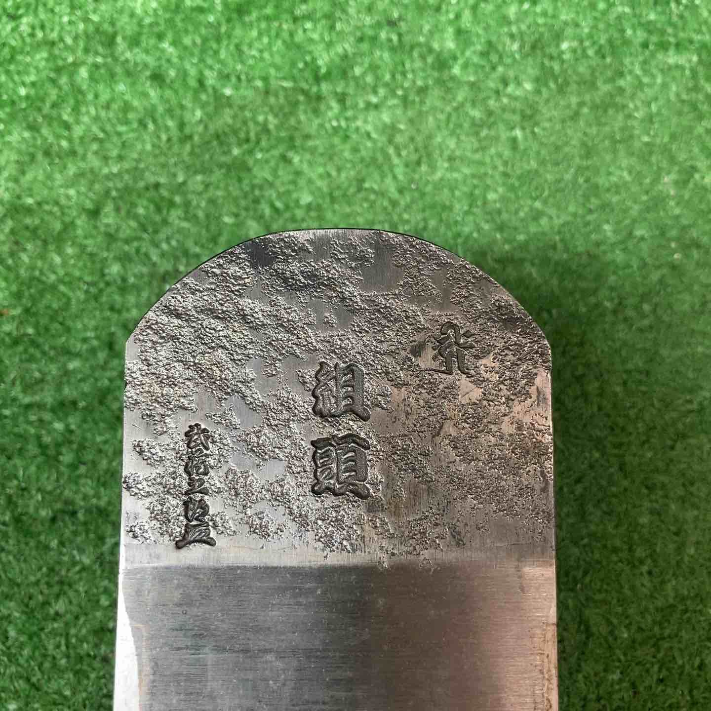 和工具