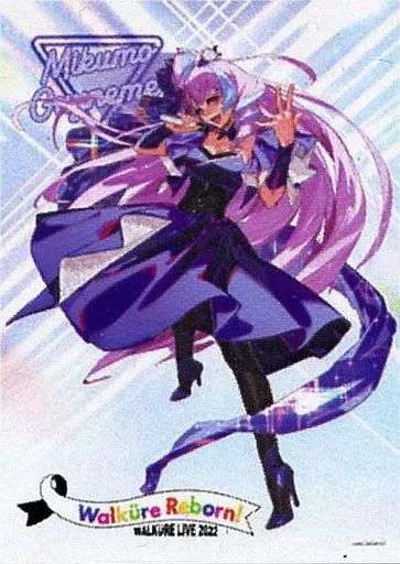 美雲 クリアポスター ワルキューレリボーン Amazon.co.jp: ワルキューレ LIVE 2022 ～Walkure Reborn!～ at