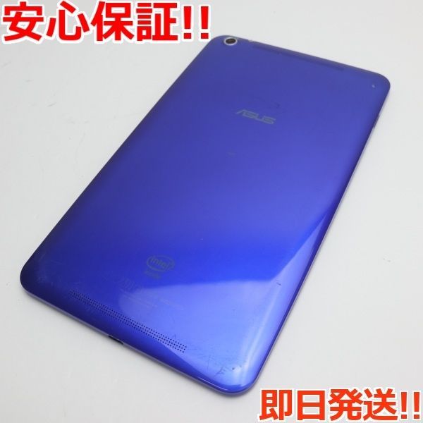 美品 au AST21 ASUS MeMO Pad(TM) 8 メタリックブルー 即日発送