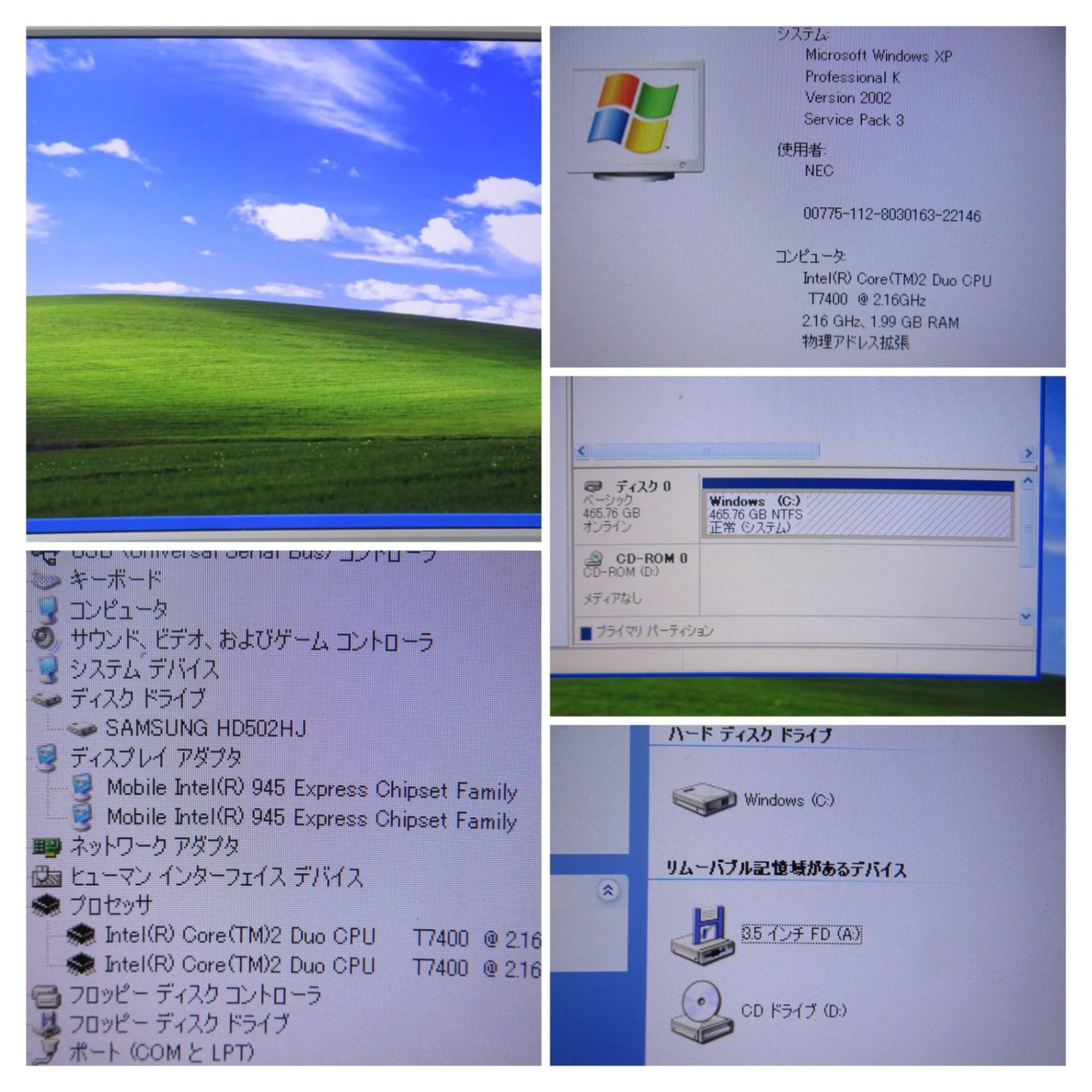 故障時のサブ機として】◇ NEC FC98-NX FC-E21A / Core 2 Duo