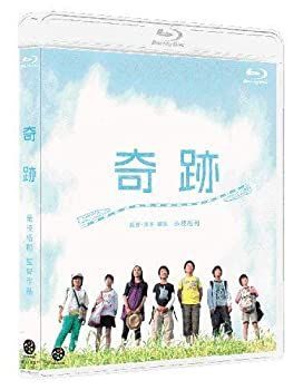 【】(非常に良い)奇跡 [Blu-ray] 前田航基 (出演), 前田旺志郎 (出演), 是枝裕和 (監督)