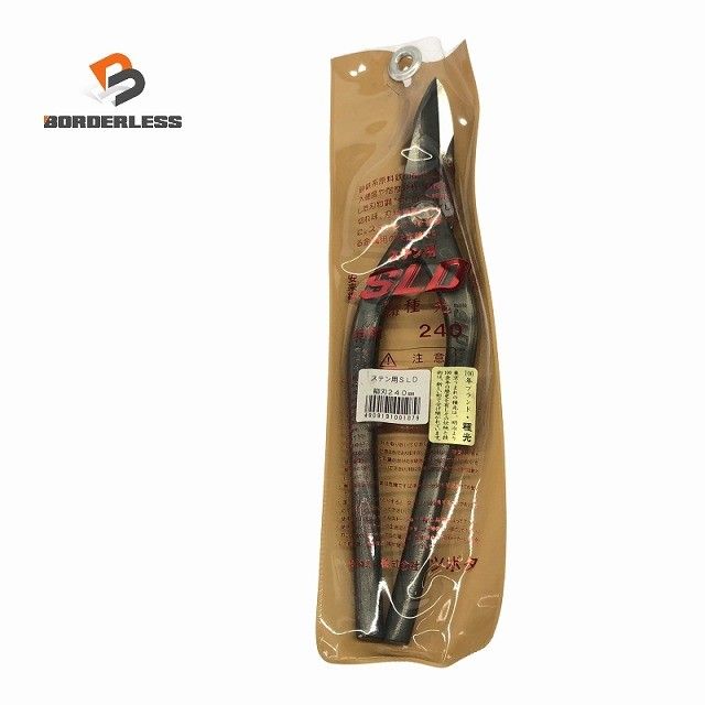 種光 TANEMITU ステン用 安来鋼 SLD使用 特選 全長240mm 板金鋏 板切り鋏 柳刃 金切狭 板金 切断116795