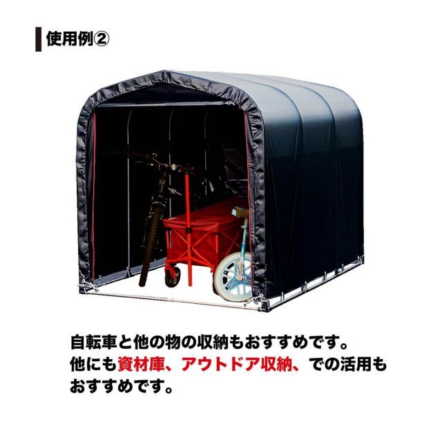 幅1560x奥行2200x高さ1650mm パイプ外径19.1mm