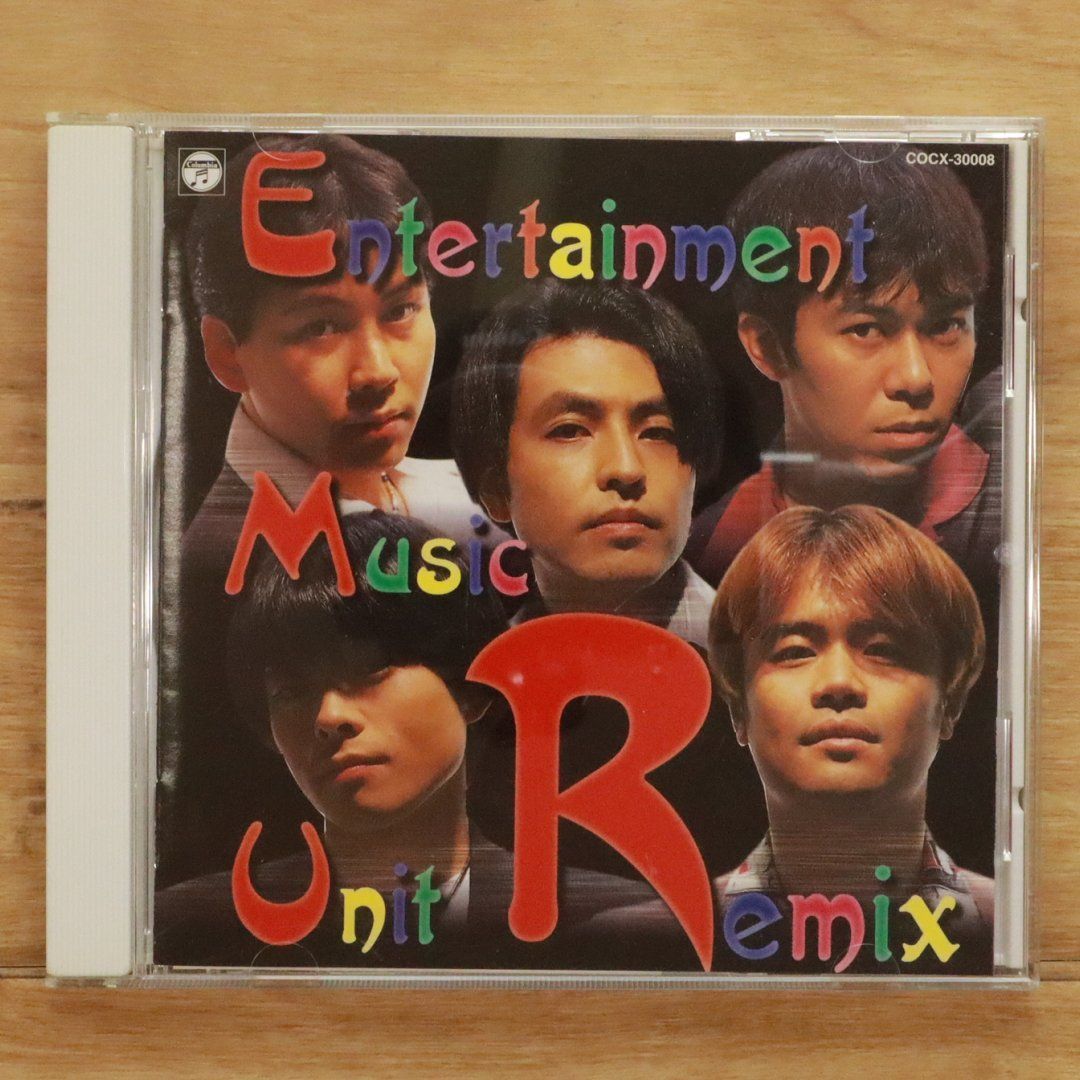 国内盤CD☆E.M.U/E.M.U□ the REMIX 【COCX30008/4988001214298