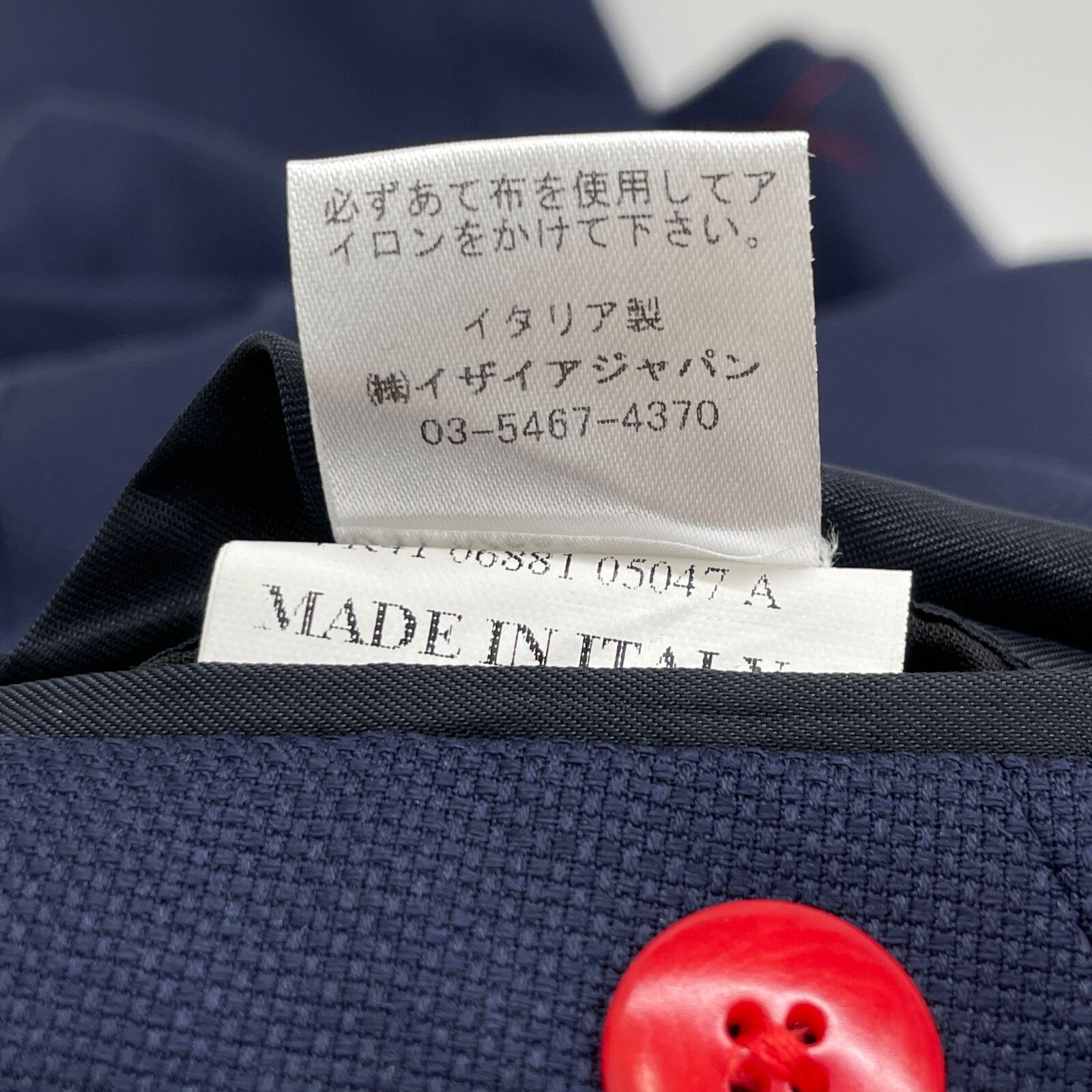 ﾈｲﾋﾞｰ SAILOR
