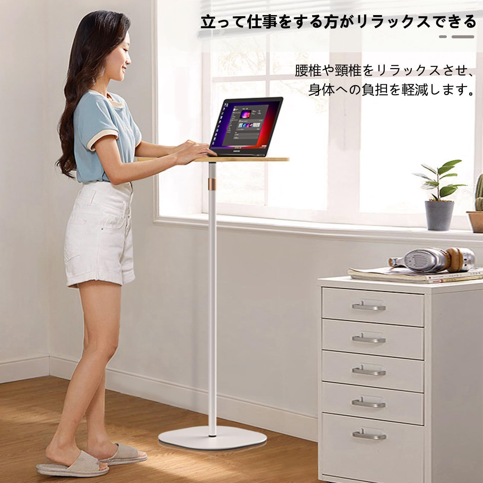 POLESTO スモールフロアスタンディングデスク サイドテーブル ベッド