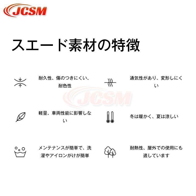 シートサイドポケット センター隙間