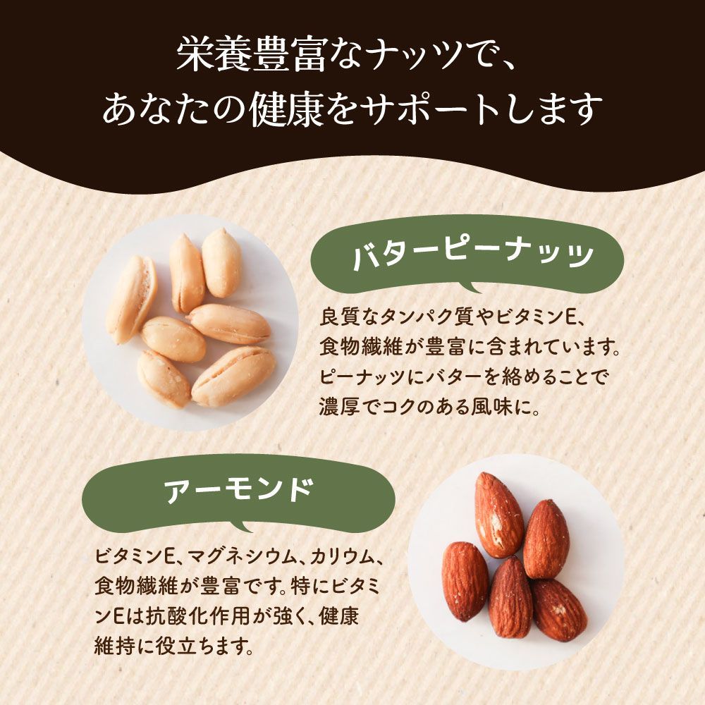 数量限定【送料無料】 ミックスナッツ 7種 贅沢ミックス 400g ( お試し 業務用 大容量 ナッツ ミックスナッツ おつまみ おやつ )