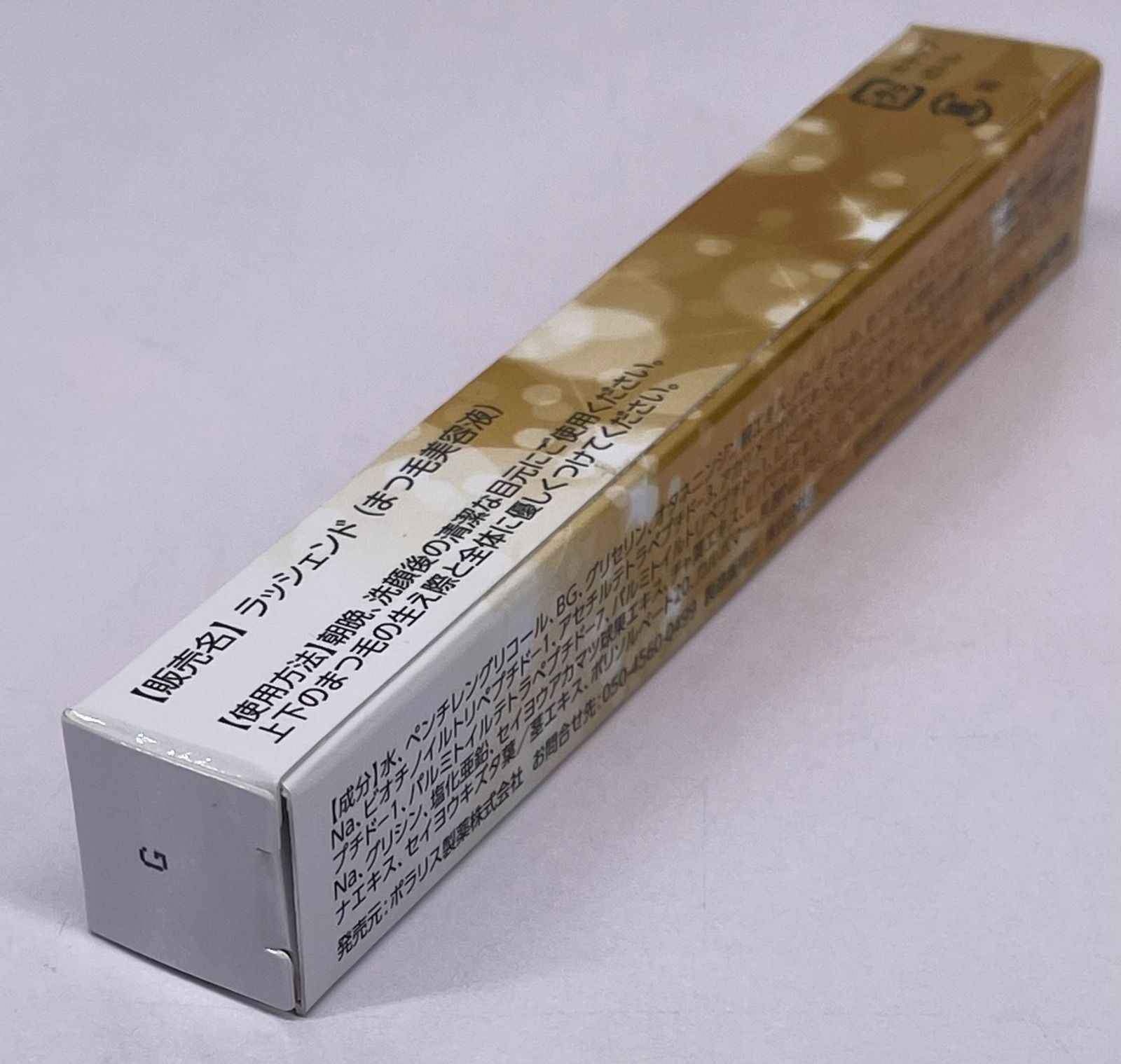 lashcendまつ毛美容液６本セット lashcendまつ毛美容液6本セット Amazon.co.jp: 【KABA.ちゃん監修