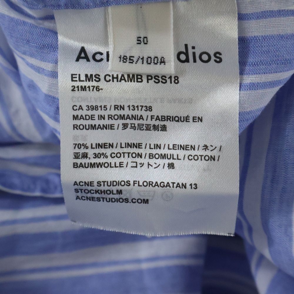 Acne Studios (アクネ ストゥディオズ) 18SS ストライプ