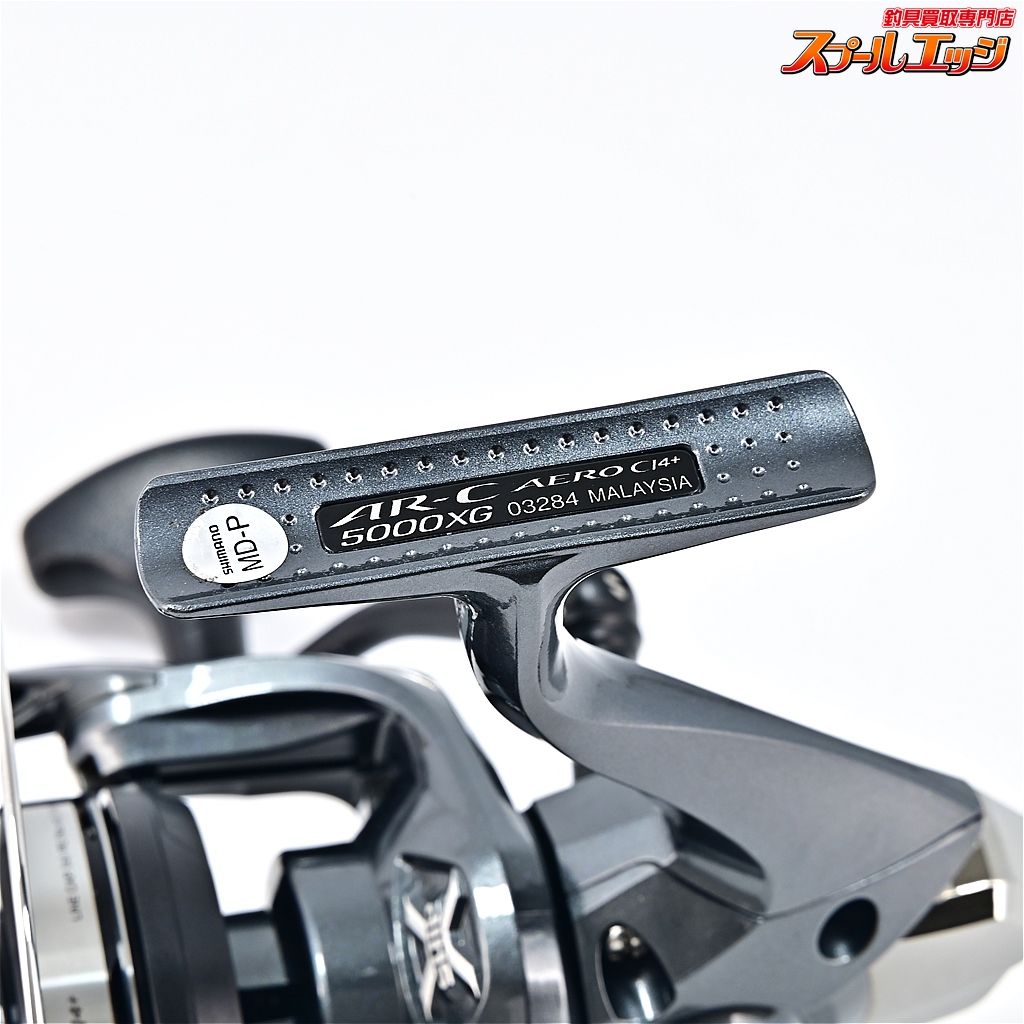 【シマノ】 AR-C エアロ CI4+ 5000XG SHIMANO AR-C AEROm39555 - メルカリ