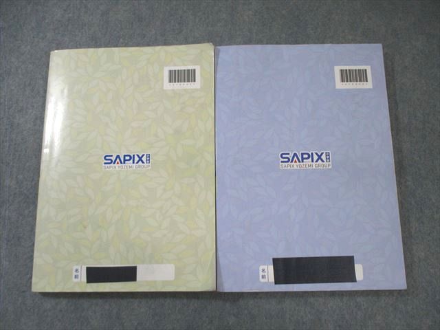 2冊セット】サピックス SAPIX 言葉ナビ 上巻/下巻 【公式通販】
