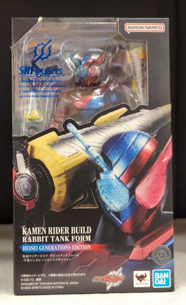 S.H.Figuarts仮面ライダービルド 平成ジェネレーションズエディション Amazon.co.jp: TAMASHII NATIONS S.H.フィギュアーツ 仮面