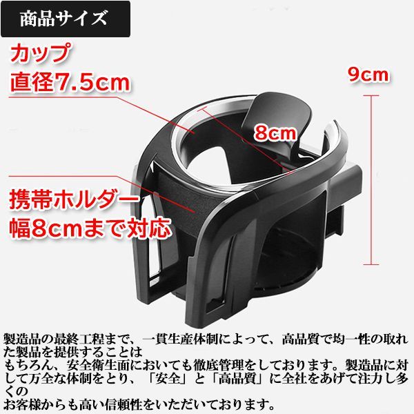 ステップワゴンスパーダ RP5/RK5/RK6 車内 スマホ 携帯 ホルダー ドリンクホルダー 車載ホルダー メルカリ