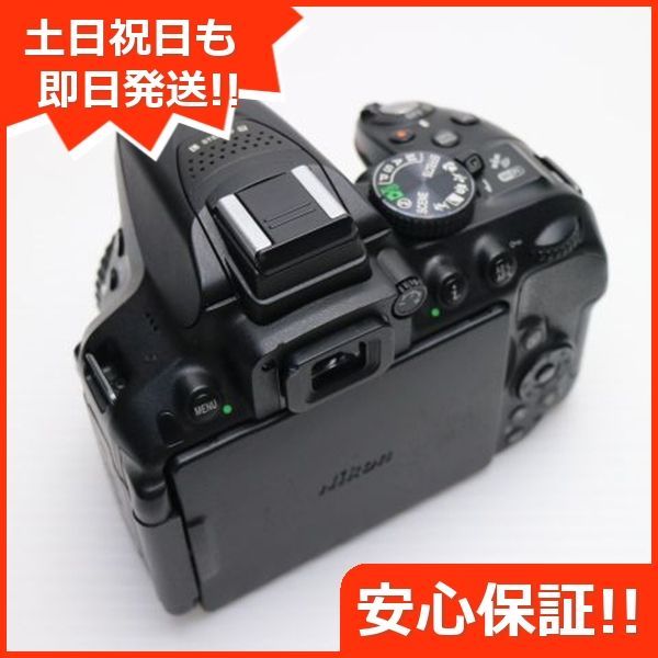 D5300