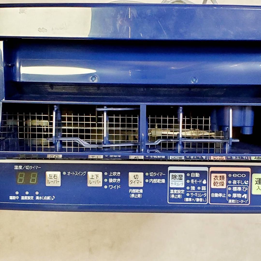 大容量 コンプレッサー式